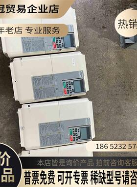 H1000变频器75KWHB4A0024FBC【拍前询价】