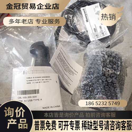 询价：1902GHD-2USB扫描枪带原厂
