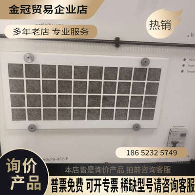 请询价：HALM测试仪主机模块cetisPV-XF2-C控制模块