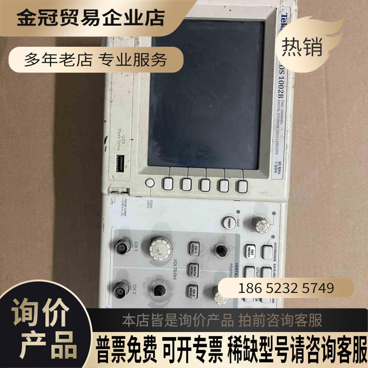 Tektronix TDS1002B示波器东西看图有【拍前询价】