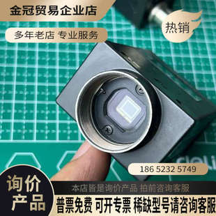 询价：XC-ST30 工业相机 11台1888元