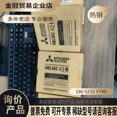 请询价：温度模块R60TCTRT2TT2进口原版产品