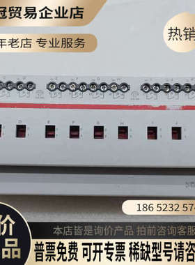 询价：智能家居模块SA/S121021