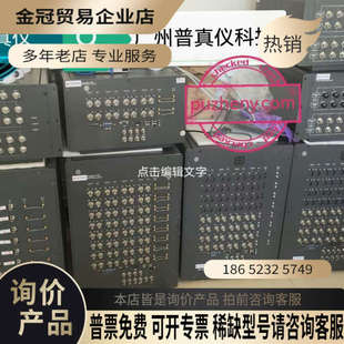 询价：Spirent VR5多路信道访真器衰落模拟器多台