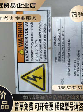 询价：Aera AS92F空气质量分析仪图片！