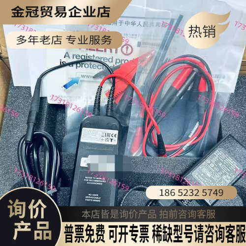 询价：泰克Tektronix P5200A高压差分探头5