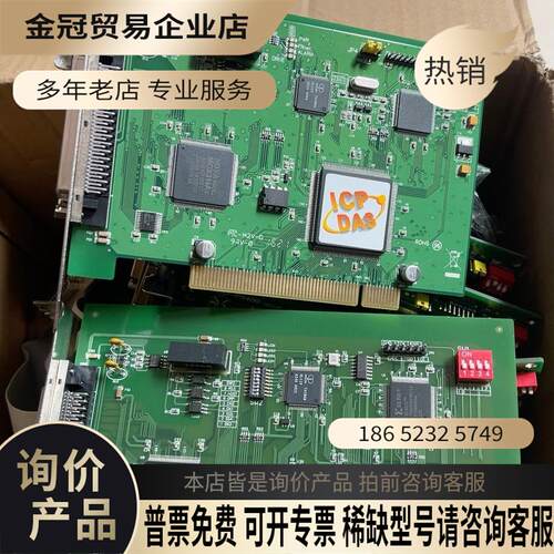 泓格 ICP DAS PISO-PS400 Rev24【拍前询价】