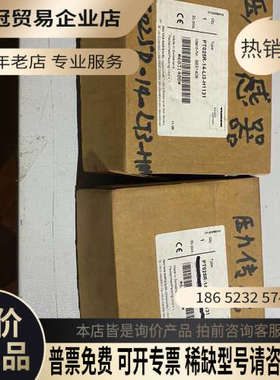 询价：图尔克PT025R-14-LI3-H1131