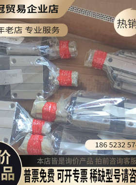 请询价：THK导轨滑块HSR30C2SS＋310L项目剩余新的正