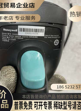 请询价：Honeywell OH430 barcode scanne