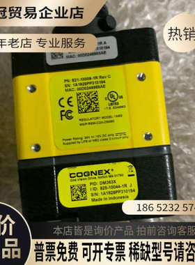 请询价：康耐视DM363X都