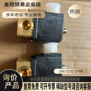请询价：burkert电磁阀00126149
