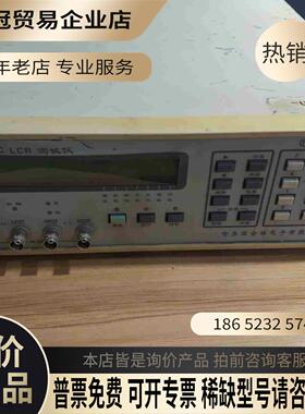 哈尔滨合镁2791C电桥LCR测试仪操作显示乱码配【拍前询价】