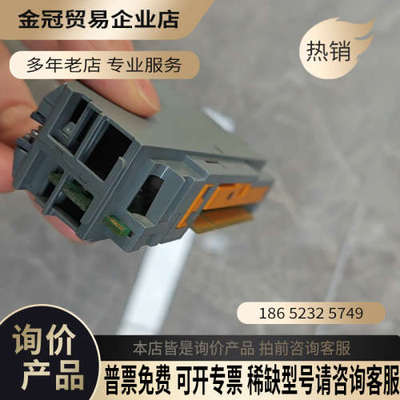 请询价：贝加莱X20 BC 0043-10通讯模块品外观