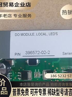 Controlwave Ctrl wave 卡DI模块39【拍前询价】