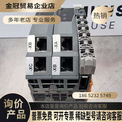 询价：贝加莱 X20 PLC X20HB28G0 |