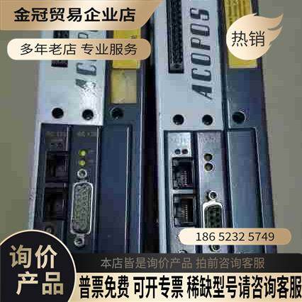 8V101000-2贝加莱驱动器【拍前询价】
