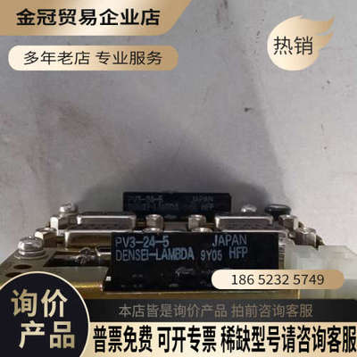 询价：ASM 02-50937 REV B 接线端子 件