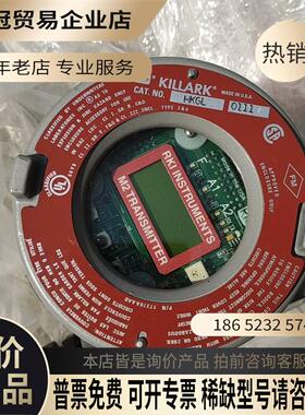 KILLARK HKGL 0111拍摄新的无使用成【拍前询价】