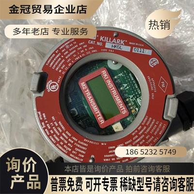 KILLARK HKGL 0111拍摄新的无使用成【拍前询价】