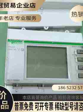 多电表PM3255【拍前询价】