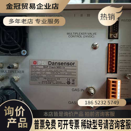 询价：PBI Dansensor 氧气分析仪MAP Check 9