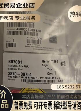 AMAT 3870-09751【拍前询价】