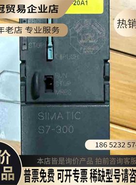 SIMENSs7-300cpu型号的朋友墨【拍前询价】
