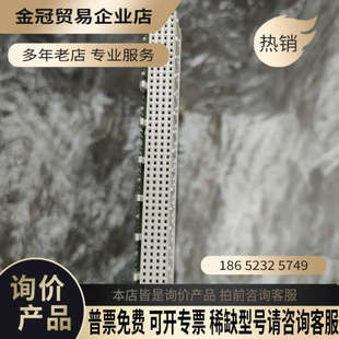 请询价:ALOKA 电路板 EP512600E