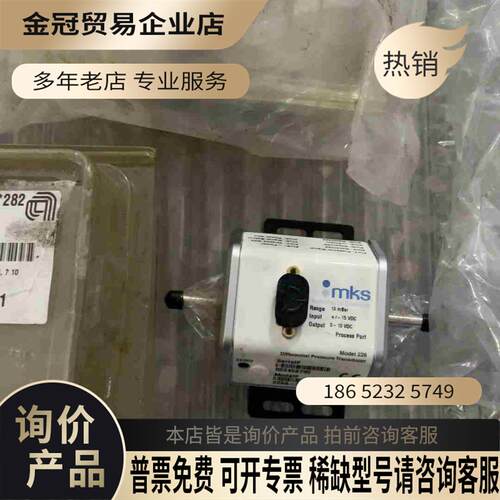 MKS真空压差计226A-30734 照片【拍前询价】