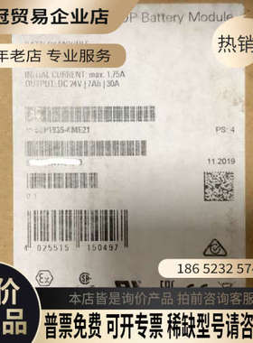 请询价：6EP1935-6ME21 SITOP D24Ⅴ