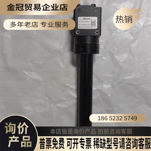 VSCAM大恒 VS-A0130J-30U2 黑白 130万【拍前询价】