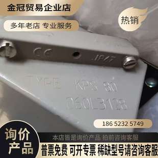 询价：丹佛斯温度开关TYPE：KPS80 全 060L3128