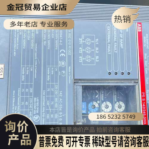 询价：软启动器PS S 142/245-500L