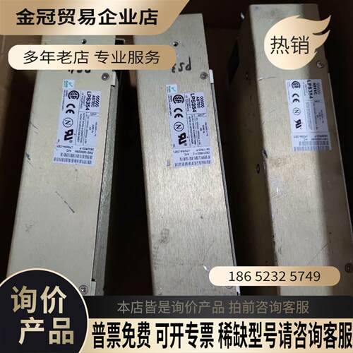 ASTEC LPS354-CEF包测试好！【拍前询价】
