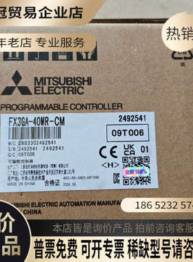 请询价：模块 FX3GA-40MR-CM 拍摄