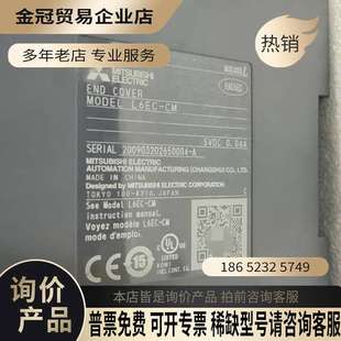 询价：L02CPU CM带电源一套拍摄好拆