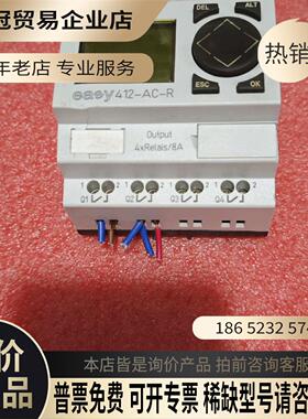 金钟穆勒可编程控制器easy412-AC-R 【拍前询价】