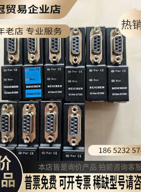 询价：北辰以太网通讯模块BEICHEN北辰BCNet-S7200