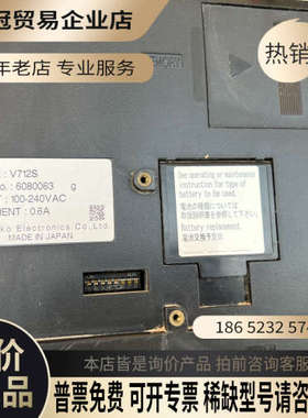询价：人机界面 UG430H-SS1 V712S