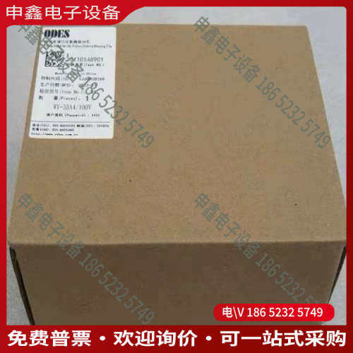 询价：ODES澳德思三相智能欠电压保护器 WY-35A4/10
