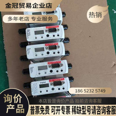 请询价：BROOKS 布鲁克斯 GF100CXXC 流量计 九针