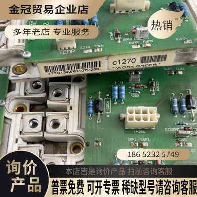 询价：DP300D1200T102019模块质量