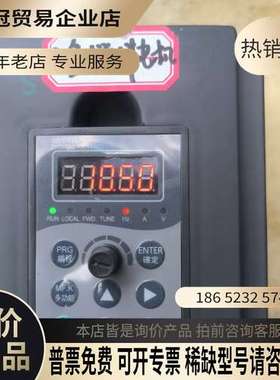 询价：麦矽变频器 正常橙色 4kw380V型号EV