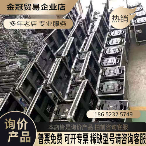 询价：次150台Acme380二代纯光束带原厂一装二航空箱