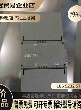 SIMENS6ES7 288-3AE04-0AA0实图拍摄缺端【拍前询价】