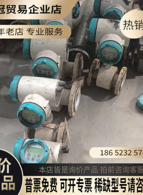 询价：电磁流量计 SITRANS F M MAGFLO MA