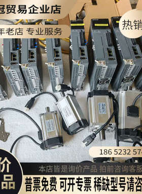 请询价：18KW信捷伺服电机套装驱动器23KWDS5L-22