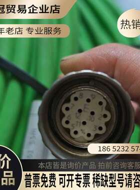 询价：SEW 编码器电缆 13324535 13324551