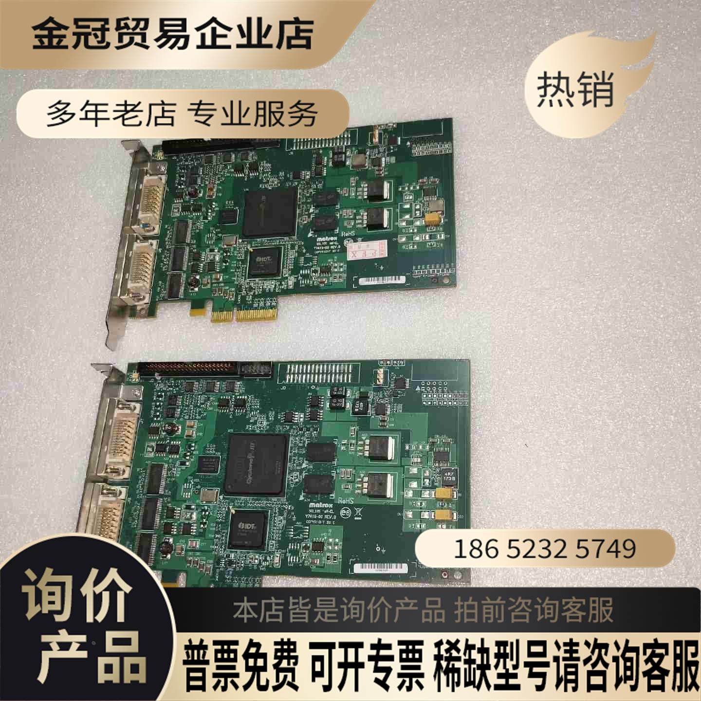 迈创matron SOLIOS eV-CLY7415-00【拍前询价】